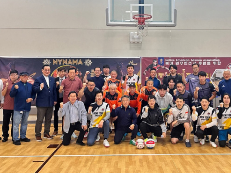 북미원주민선교회, 후원을 위한 제2회 족구대회 개최