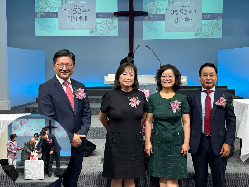 세계선교교회 창립감사예배 및 임직식, 장학금 전달식 가져