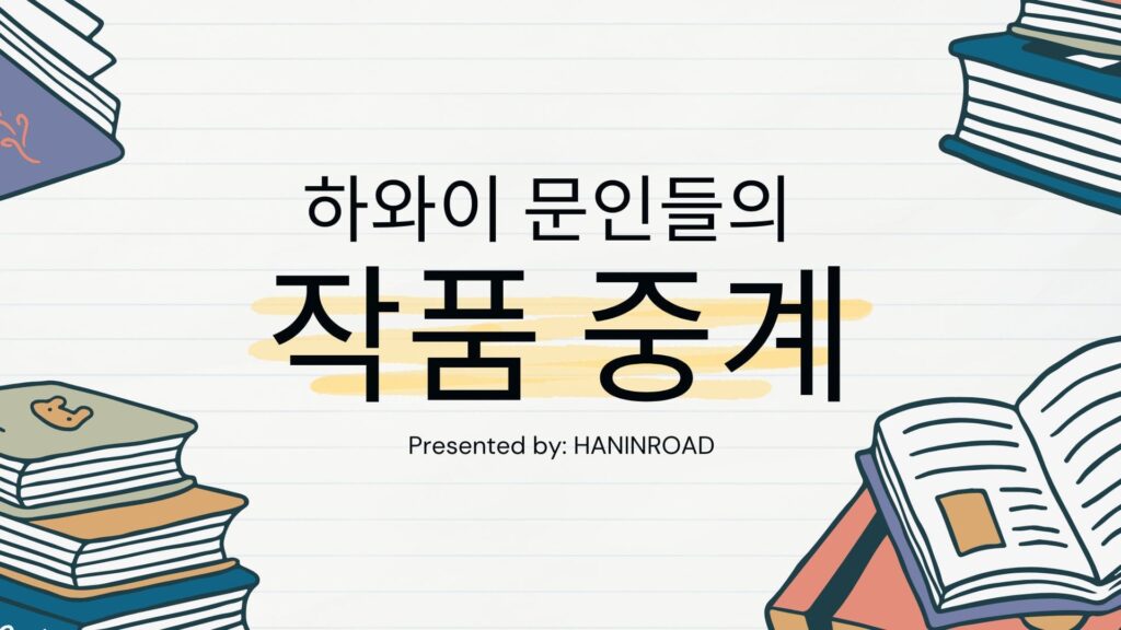 사회파 미스터리로 읽는 열네 살 소녀의 고백